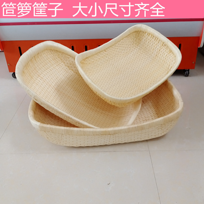 收纳筐 馒头筐馍筐笸箩藤编柳编编织筐果盘箩筐板栗筐柳条筐簸箕