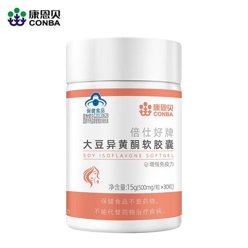康恩贝大豆异黄酮软胶囊可搭雌激素黄体酮补充催经月经不调30粒