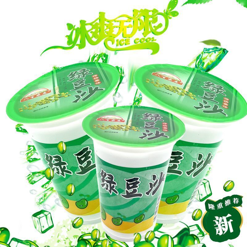 新日期绿豆沙 绿豆汤绿豆爽夏季止渴神器整箱批发-阿里巴巴