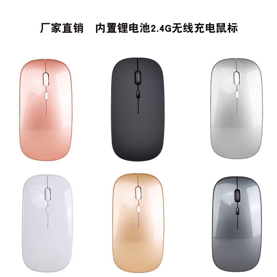 Cross-Border New Arrival Bluetooth Dual-Mode Wireless Mouse Charging Luminous Computer Notebook Office Mute Wireless Wireless Mouse