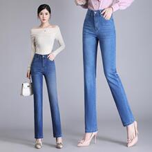 2023秋季新款弹力小直筒牛仔裤女裤中年女士长裤子JEANS WOMEN