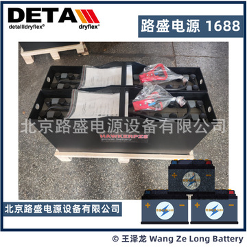 林德叉车e80用铅酸蓄电池组10pzs900l ac电瓶电压2x40v 80v900ah