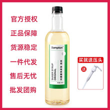 班顿纯蔗糖糖浆750ml白砂糖浆咖啡奶茶店柠檬茶摆摊糖浆专用原料