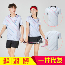 新品羽毛球服男女短袖短裙速干排球网球服乒乓球队服套装一件代发