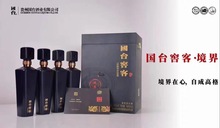 国-台窖客  53度酱香型白酒500ml*4瓶 整箱装纯粮酿造高度白酒