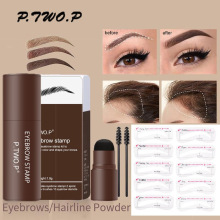 跨境懒人眉粉印章套装eyebrow powder画眉眉粉防水不晕染正品批发