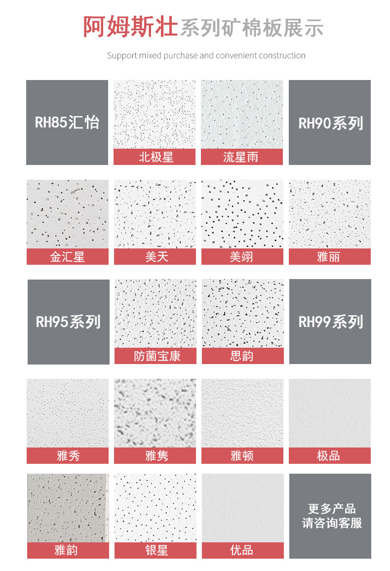 阿姆斯壮矿棉板600*600防潮降噪吊顶雅丽rh90装饰吸音天花板w1592