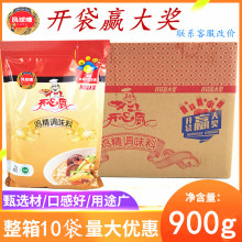 凤球唛开心厨鸡精调味料900g*10袋整箱煲汤提鲜麻辣烫做菜商用