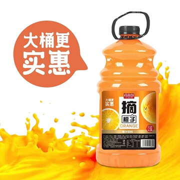 豫善堂橙子果汁10元/桶批发可代发包邮可线下批发实惠装果汁饮料