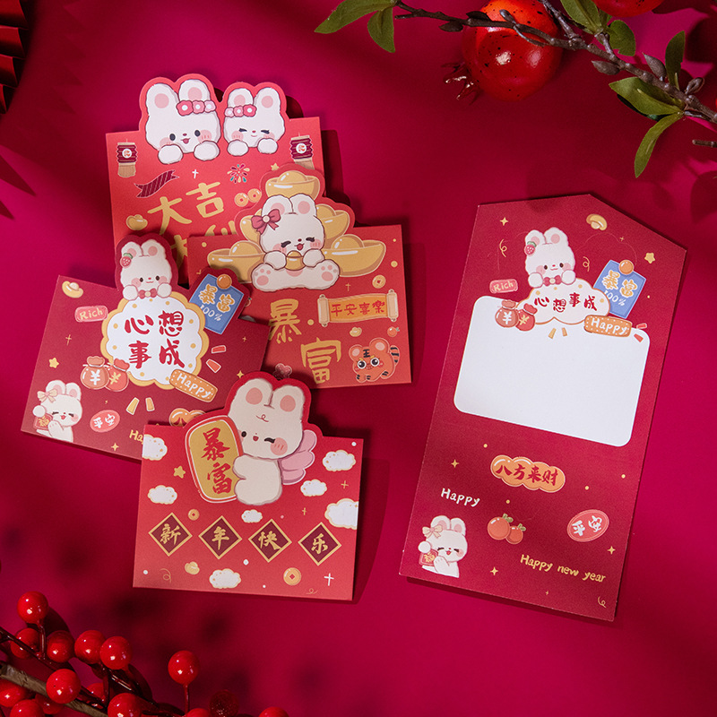 新款兔年大吉卡通贺卡三折式双折镂空贺卡可爱中国风软萌卡片混搭