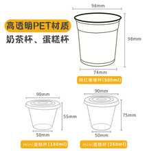 500ml网红嘟嘟杯一次性奶茶杯带盖透明冷饮塑料杯烧仙草甜品杯