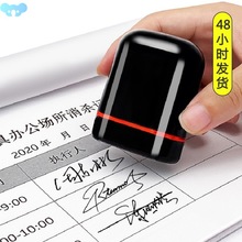 Personal Name Stamp Handwritten Signature Seal Engraving跨境