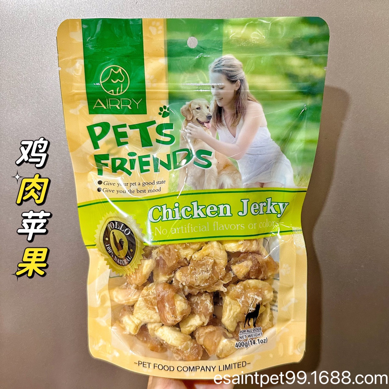 Airry Foreign Trade Pet Snacks Crystal Chicken Dog Tooth Cleaning Bone Jerky Soft Strips Chicken Cowhide Roll Molar Rod