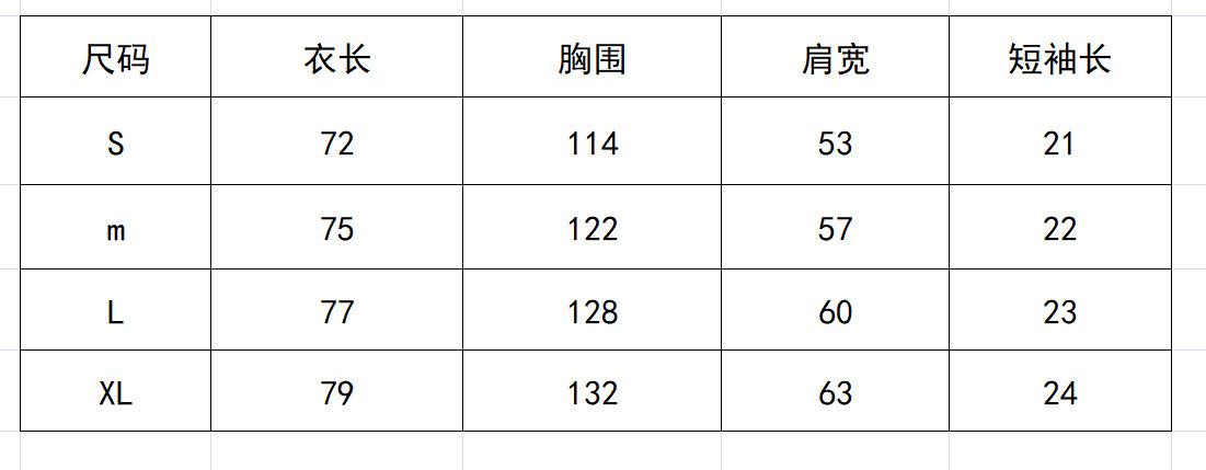 尺码表本店深知质量和供货速度对卖家的影响,跨境电商路上,我们一起