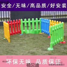 儿童围栏幼儿园防护栏婴儿室内家用游戏玩具宝宝栅栏户外院子篱笆