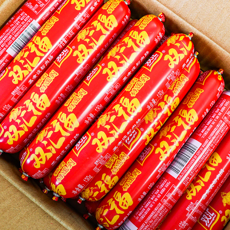 双汇火腿肠120g*18根整箱汇福享来蒸煮淀粉肉肠烧烤油炸即食香肠