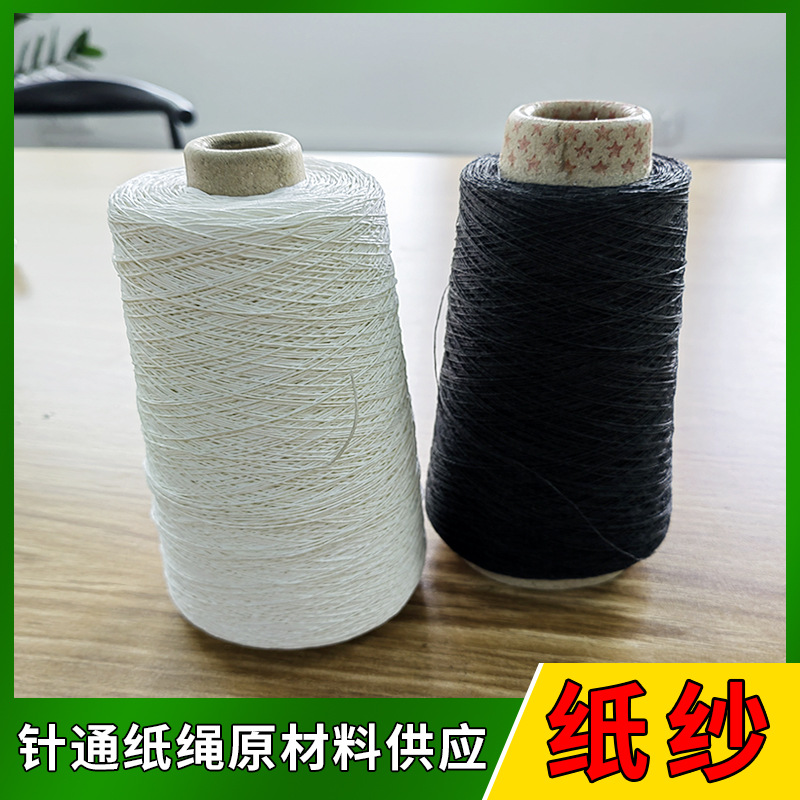 特种纱线批发-特种纱线批发厂家,品牌,图片,热帖-阿里巴巴