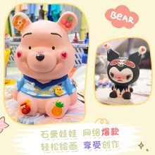 真石膏娃娃涂色大号存钱罐diy彩绘白胚库洛米女孩