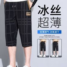 休闲短裤男装夏季薄款宽松时尚直筒五分裤子男士百搭运动中裤