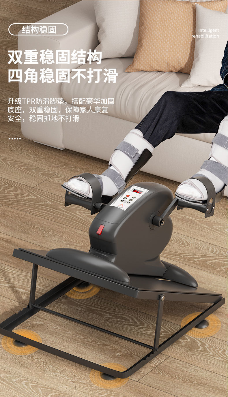 电动康复机中风偏瘫半身不遂老人上下肢手腿部家用脚踏车训练器材