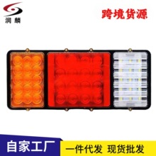 跨境货源140-2LED后尾灯挂车卡车货车总成12v-24vled通用后尾灯