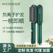 金稻直发梳KD380k负离子拉直发神器不伤发电夹板卷发棒发夹外贸家