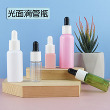 5ml50精油瓶塑料小空瓶滴瓶化妆品精华滴管分装瓶辅食避光塑料瓶