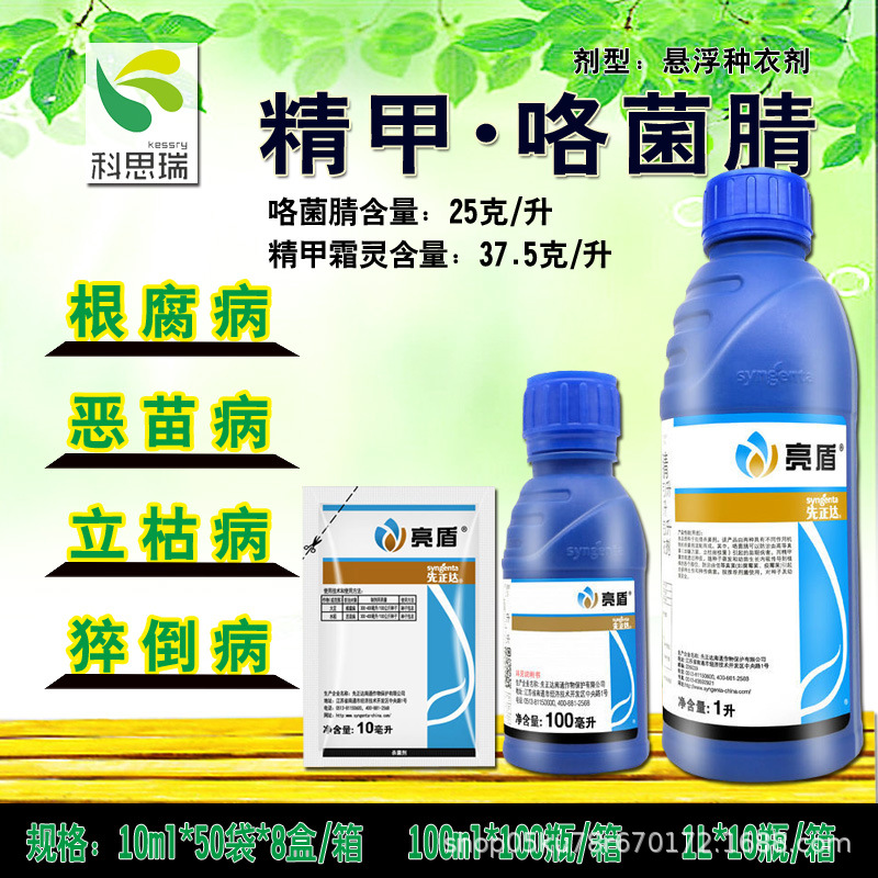 25%环嗪酮杀大树杀竹子杀芦苇杀灌木杀草烂根除树除竹子的除树剂