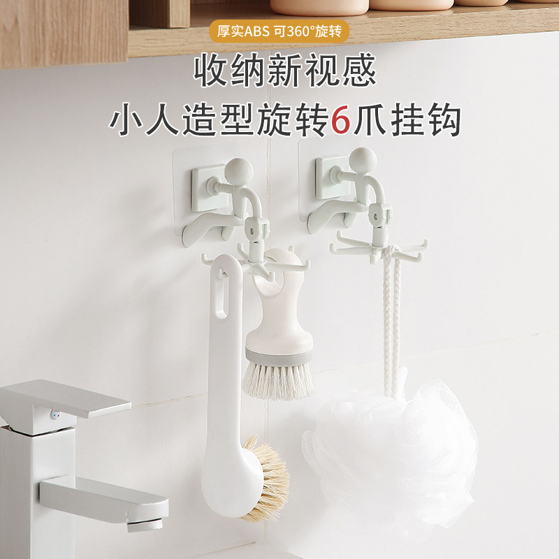 rotating villain 6-claw hook wall-mounted kitchen bathroom roof rack household punch-free storage seamless sticky hook