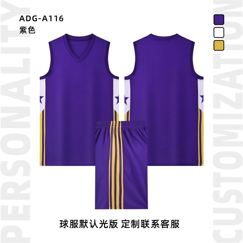 篮球服套装青少年训练背心印字儿童学生运动比赛队服篮球衣定制 图片