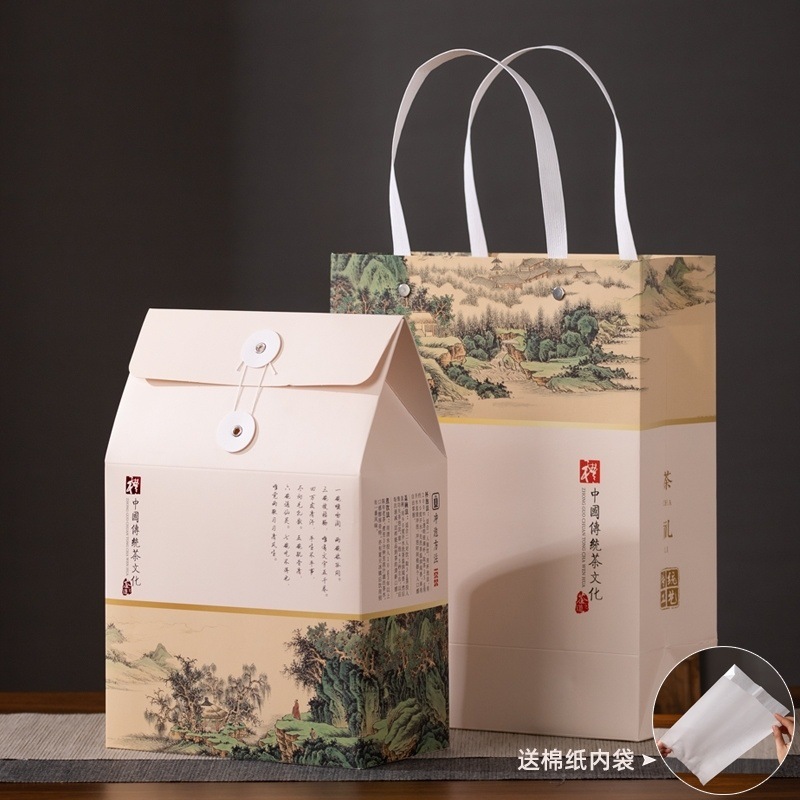简约复古风散茶包装盒茶叶礼盒空盒白茶普洱茶礼品手提袋纸袋通用