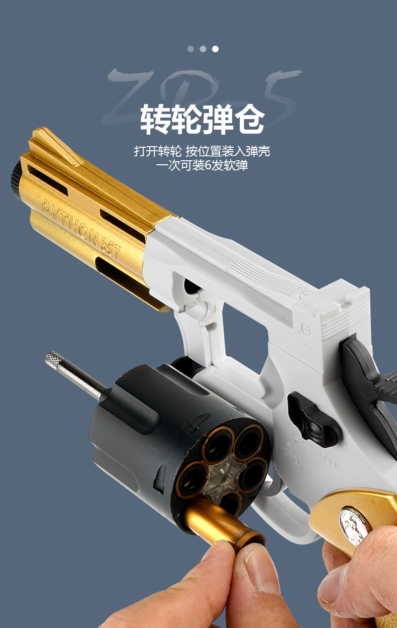 左轮软弹玩具枪抛壳左轮可发射软子弹手枪亲子互动仿真男孩玩具枪