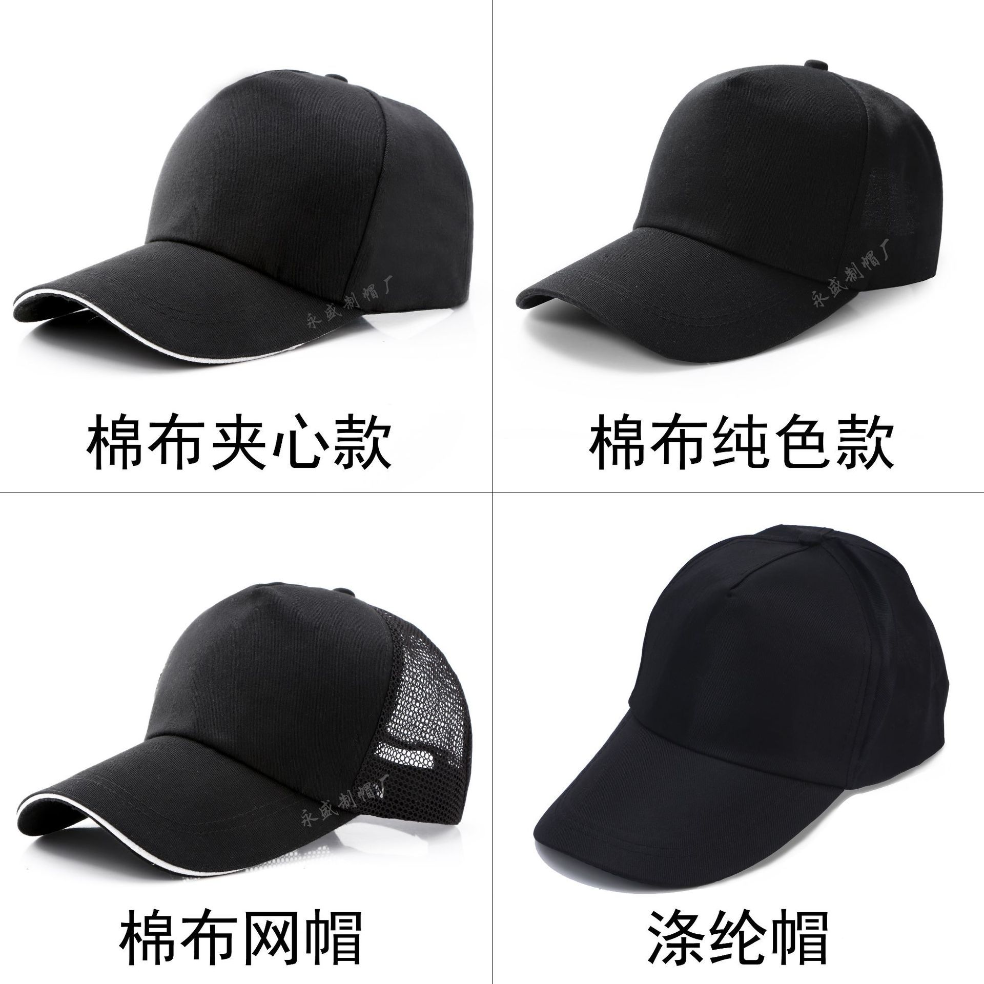 Pure Cotton Hat Logo Advertising Cap Printing Baseball Cap Wholesale Mesh Cap Sun Protection Sun Hat Traveling-Cap Peaked Cap