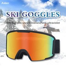跨境新款大柱面大视野双层防雾滑雪镜 防雪盲运动护目镜 可卡近视