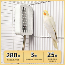 鹦鹉专用无光保温灯鸟类玄凤保暖加热灯防咬可控温取暖器过冬神器