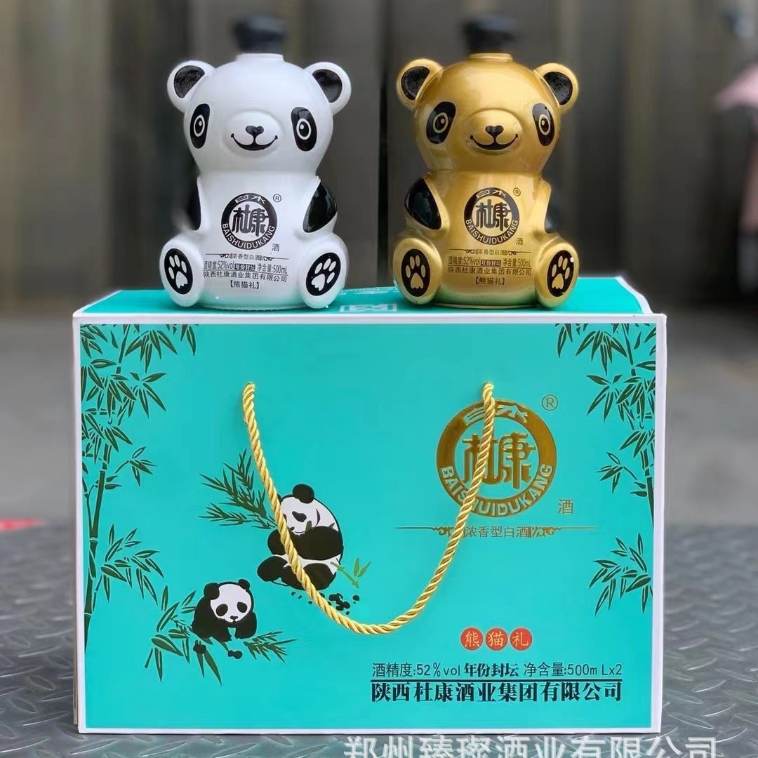 白酒批发 杜康年份封坛熊猫礼盒 浓香型52度500ml2瓶
