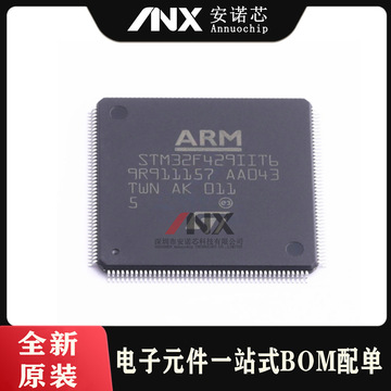 stm32f429iit6 封装lqfp-176 32位微控制器 ic芯片 全新原装-阿里巴巴
