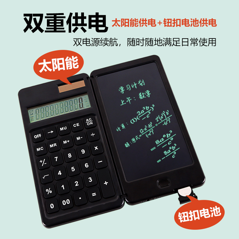 New Calculator Handwriting Board Learning Office Business Gift Foldable and Portable Memo Writing Board Calculator