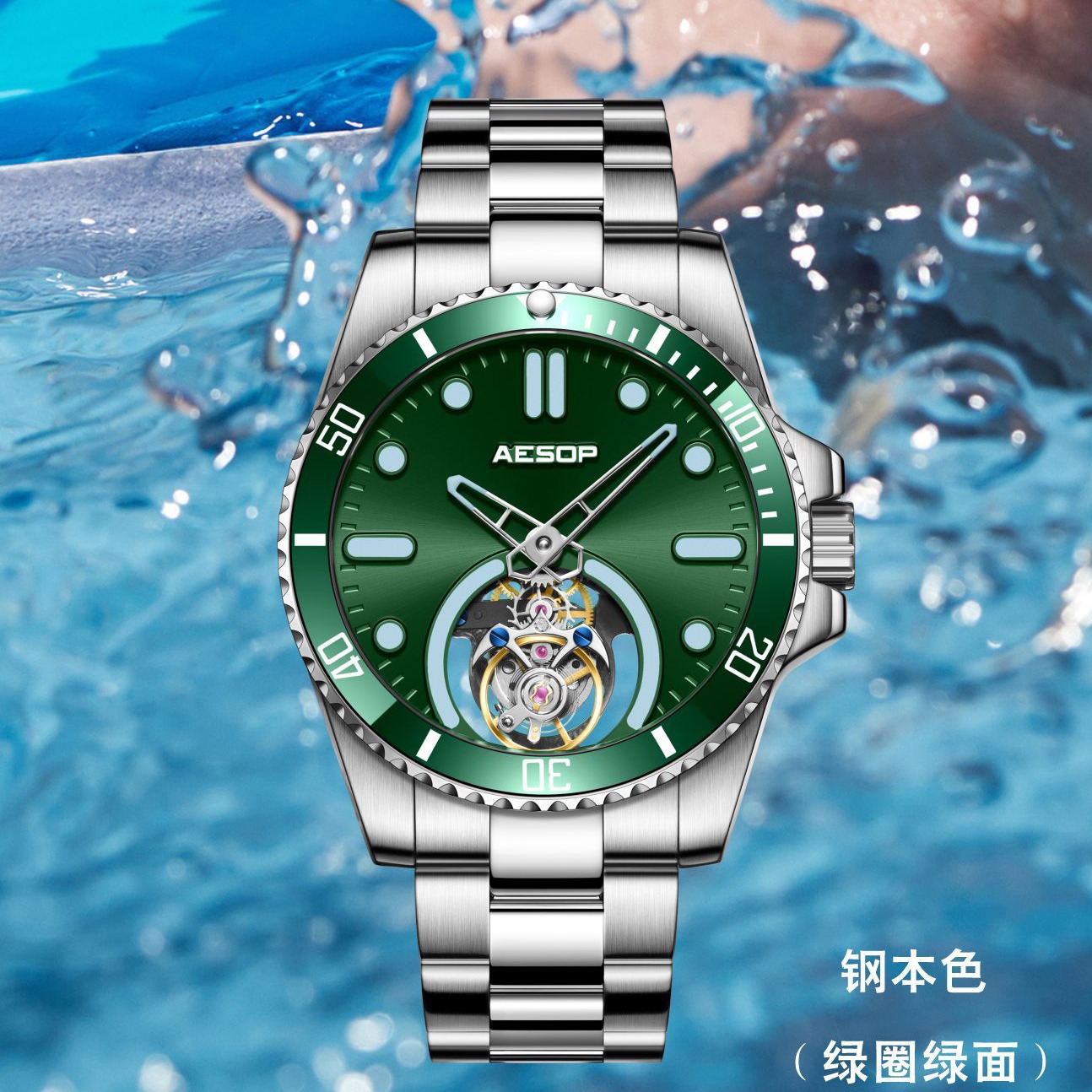 真钻奢华高档瑞士机械表 防水商务腕表男士 镂空陀飞轮男表夜光