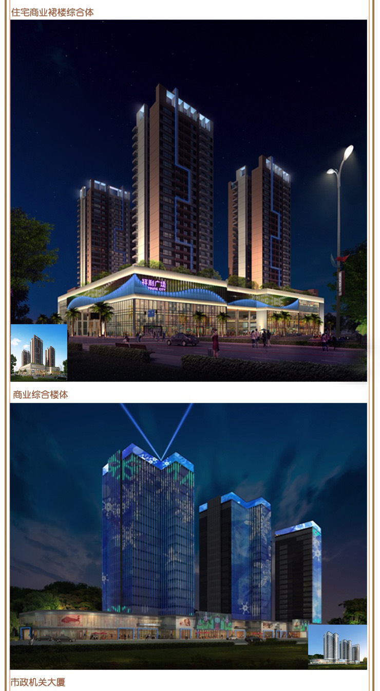亮化设计效果图景区楼体户外亮化工程设计方案夜景三维动画效果图
