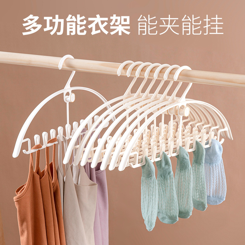 Multifunctional Hanger Socks Drying Underwear Socks Storage Fantastic Seamless Socks Clip Home Underwear Tie Hanger