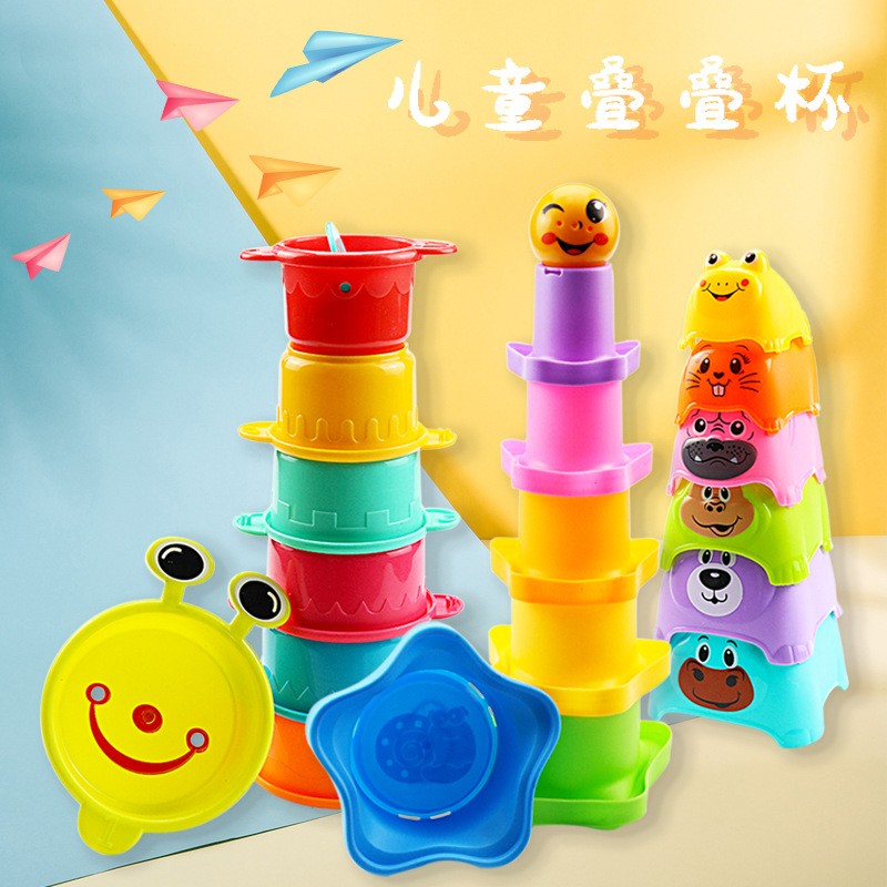 Cross-Border Fun Jenga Cup Set Bathroom Bath Toys Stacked Cup Infant and Child Cognition Scientific and Educational Toy