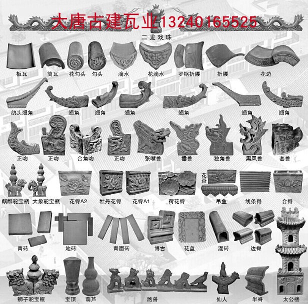 小灰瓦.底瓦瓦片.古建装饰瓦条.青砖地砖.青瓦砖雕.屋顶瓦片