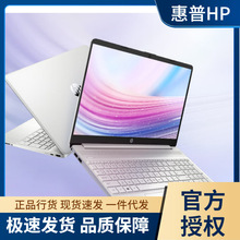 惠普（HP） 星15book青春版新品酷睿笔记本电脑15.6英寸商务办公