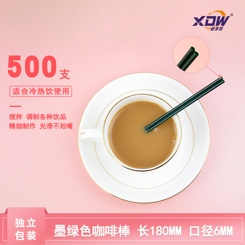 Factory Direct Sales Coffee Straw Coffee Stick Single Packing Disposable Straws Coffee Muddler Wooden Paper Bag