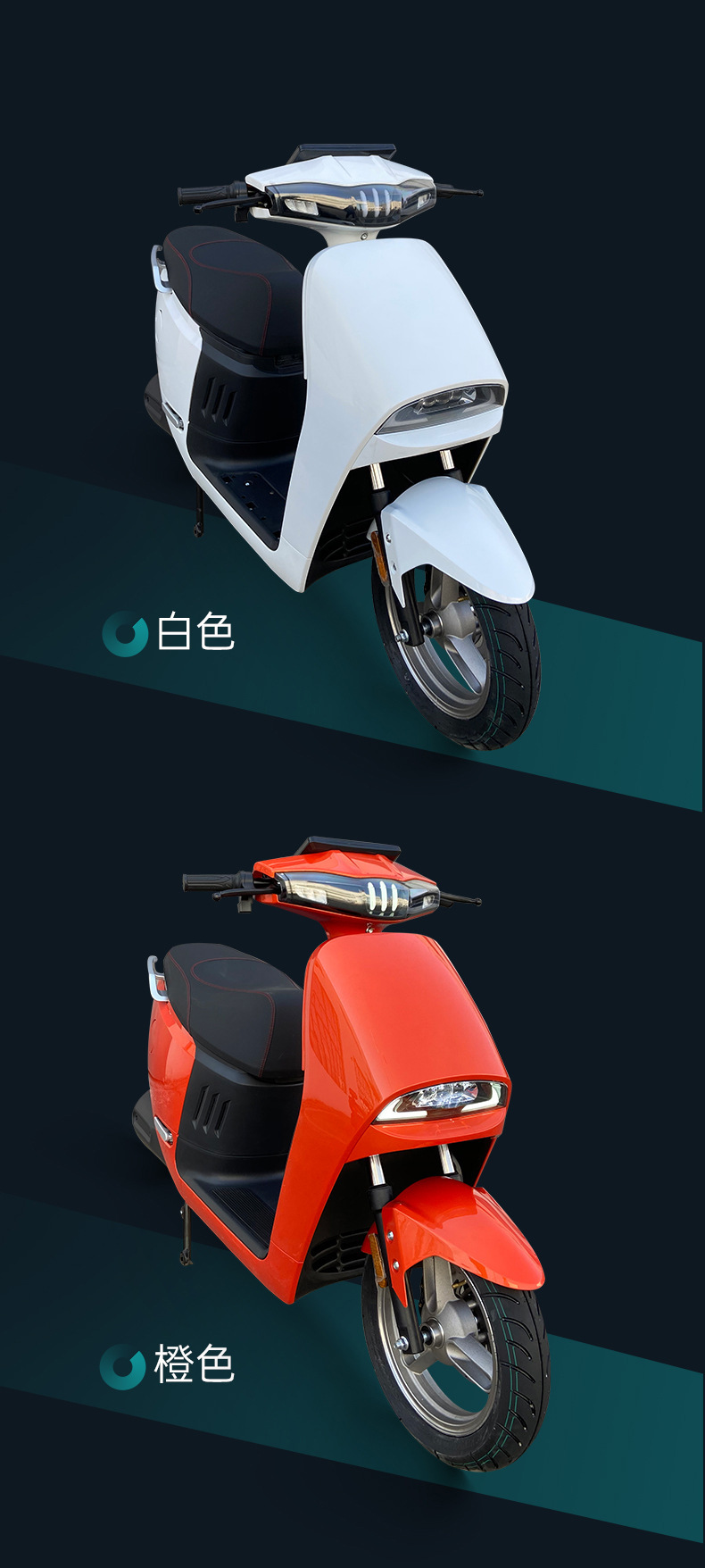 gogo高速电摩送外卖送货电动摩托踏板电瓶车摩托车长跑电动车批发