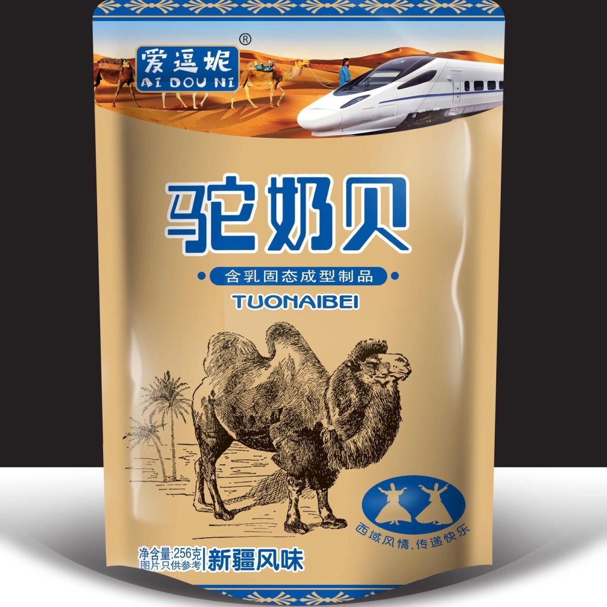 爱逗妮驼奶贝256g/袋新疆特产火车同款小吃独立包装干吃奶片零食