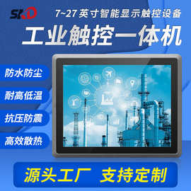 工控一体机嵌入式工业平板电脑智能电容触摸显示器自动化触控设备
