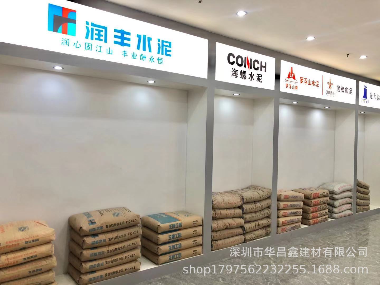 (塔牌水泥po42.5r)425性价比普通硅酸盐水泥(项目直供品质产品