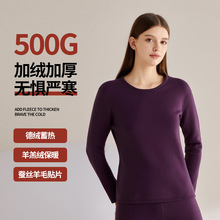 2023女蚕丝羊毛加厚德绒发热护膝套服加绒加厚保暖内衣套装